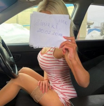 Оксана
